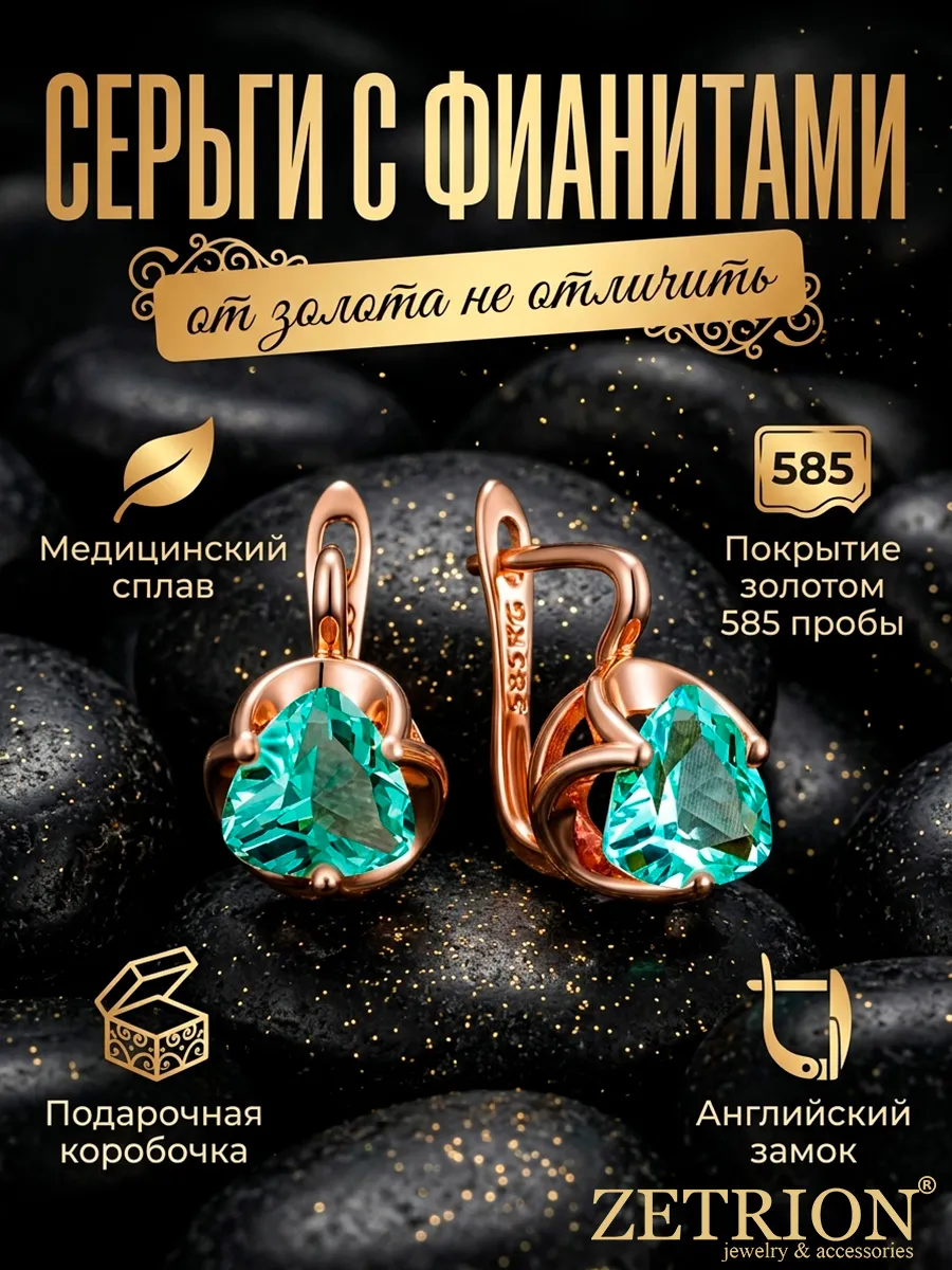Серьги бижутерия сердечки с голубым камнем