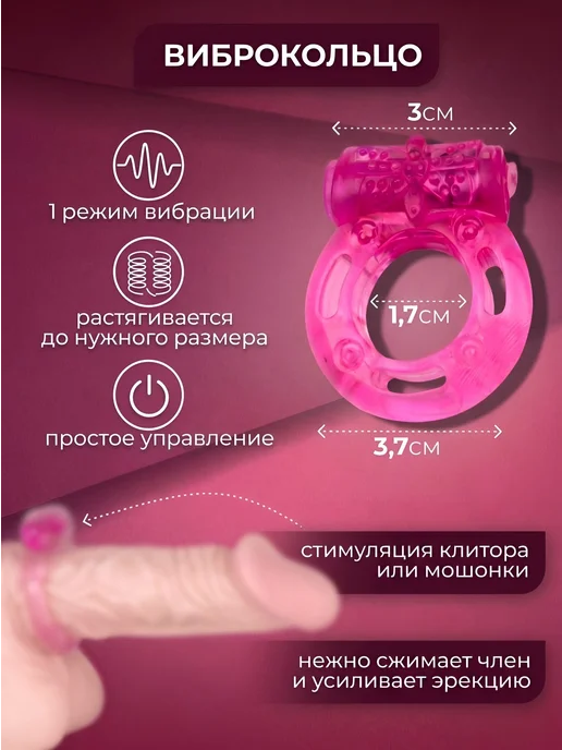 VibePlays Эректильное кольцо с вибро и анальной пробкой 3в1, черный, фото 2