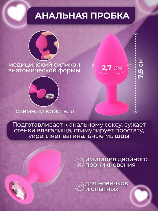 VibePlays Эректильное кольцо с вибро и анальной пробкой 3в1, черный, фото 3