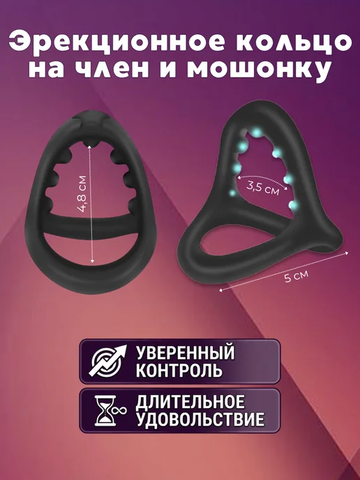 VibePlays Эректильное кольцо с вибро и анальной пробкой 3в1, черный, фото 4