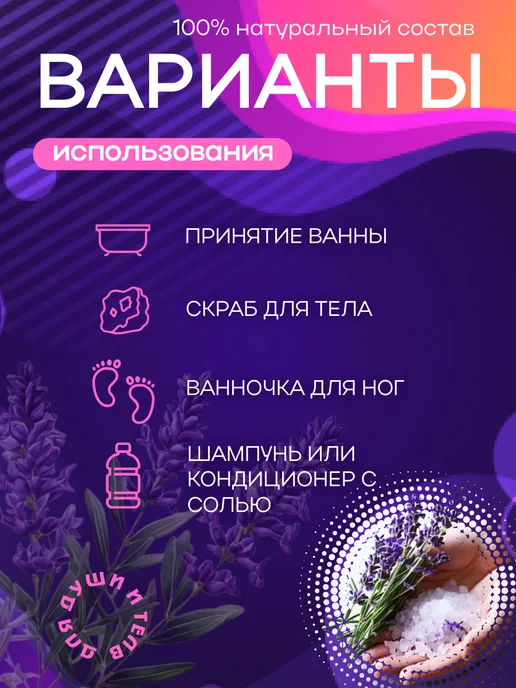 Соль для ванн с ароматом Мяты 2кг (1кг*2шт), 2 кг, 1 кг, фото 3
