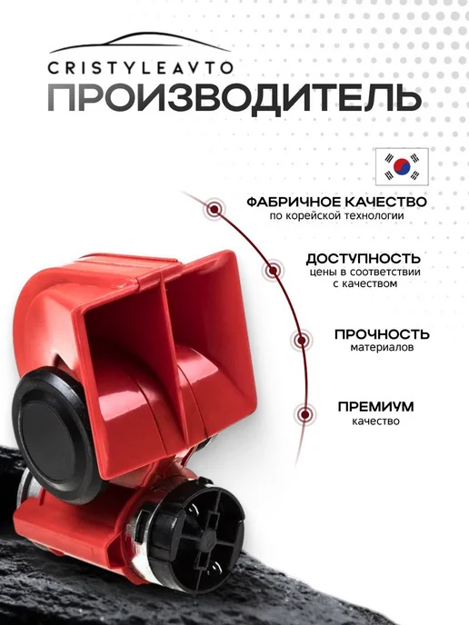 АвтобутичОК Сигнал автомобильный 12в Nautilus, вариант, фото 2