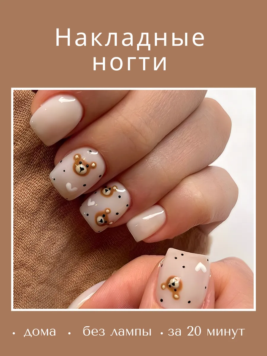 Накладные ногти короткие с дизайном и клеем для детей