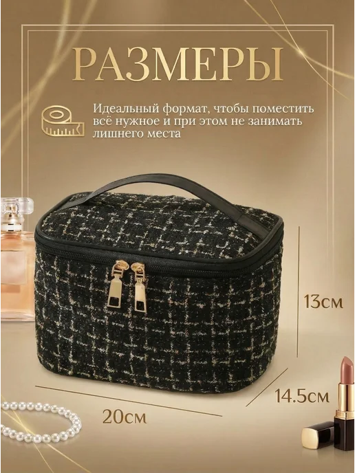 Gostinnka Косметичка женская большая, черный, фото 2