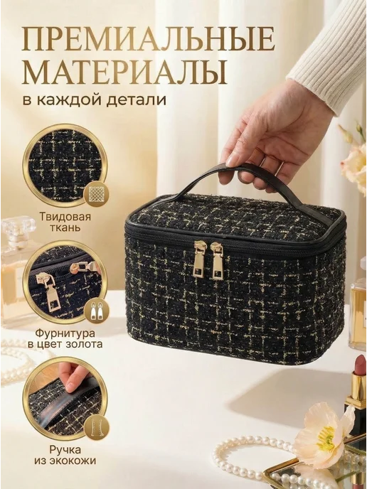 Gostinnka Косметичка женская большая, черный, фото 4
