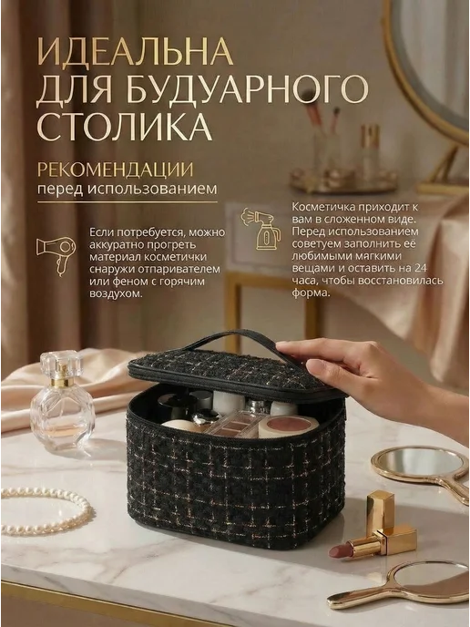 Gostinnka Косметичка женская большая, черный, фото 5