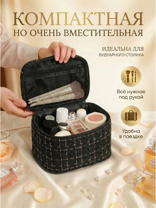 Gostinnka Косметичка женская большая, черный, фото 6