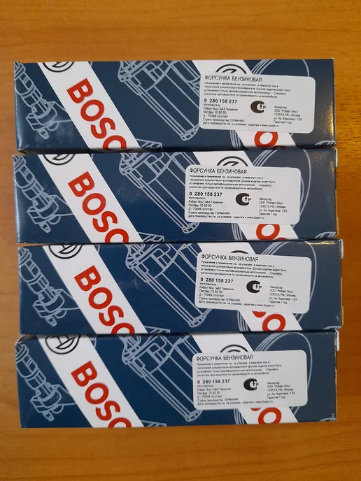 BOSCH Форсунки для УАЗ Патриот Хантер ЗМЗ 409 комплект 4 шт, 4 шт, фото 5