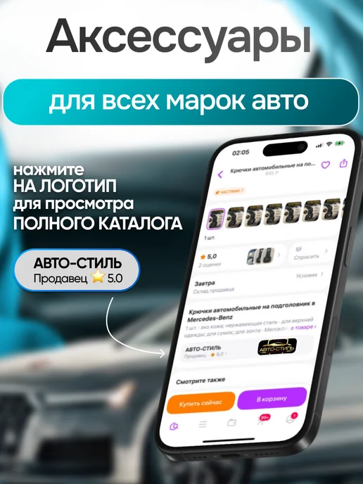 AВТО-СТИЛЬ Ароматизатор в машину часы Genesis, черный, фото 7