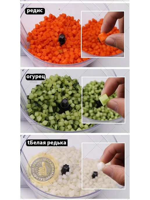 Электрическая овощерезка 3 лезвия, коричневый, фото 10