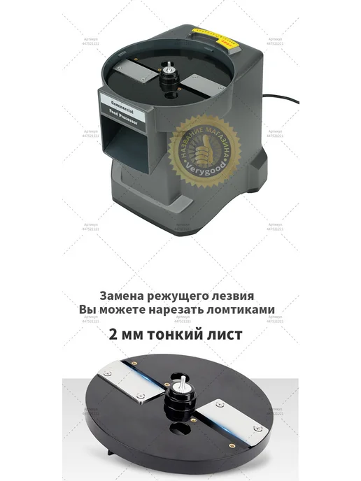 Электрическая овощерезка 3 лезвия, коричневый, фото 12