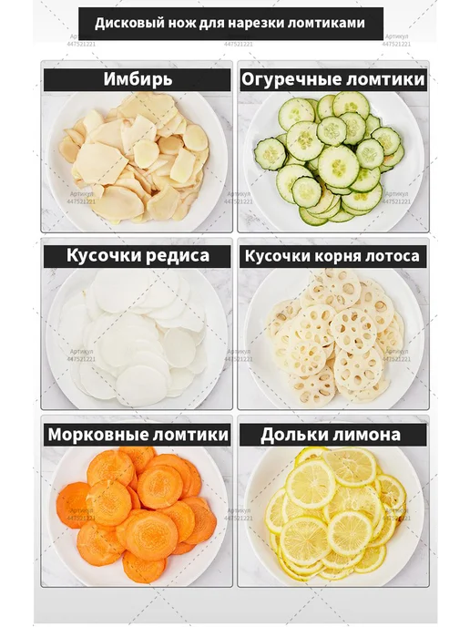 Электрическая овощерезка 3 лезвия, коричневый, фото 13