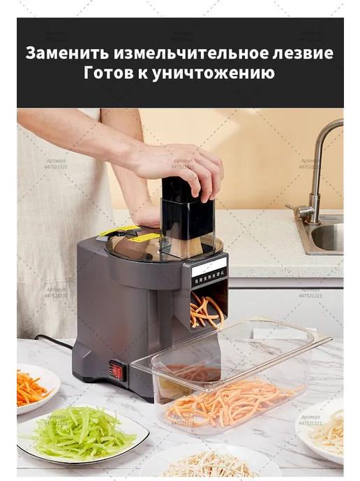 Электрическая овощерезка 3 лезвия, коричневый, фото 14