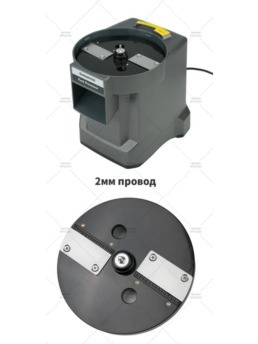 Электрическая овощерезка 3 лезвия, коричневый, фото 15