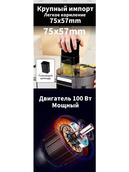 Электрическая овощерезка 3 лезвия, коричневый, фото 16