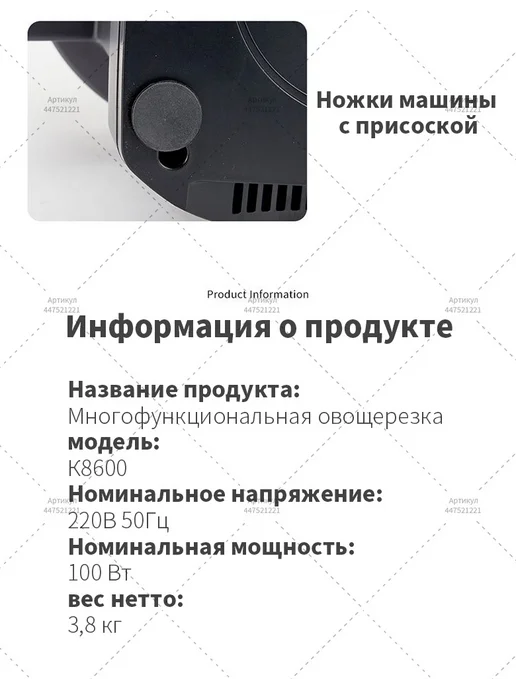 Электрическая овощерезка 3 лезвия, коричневый, фото 20