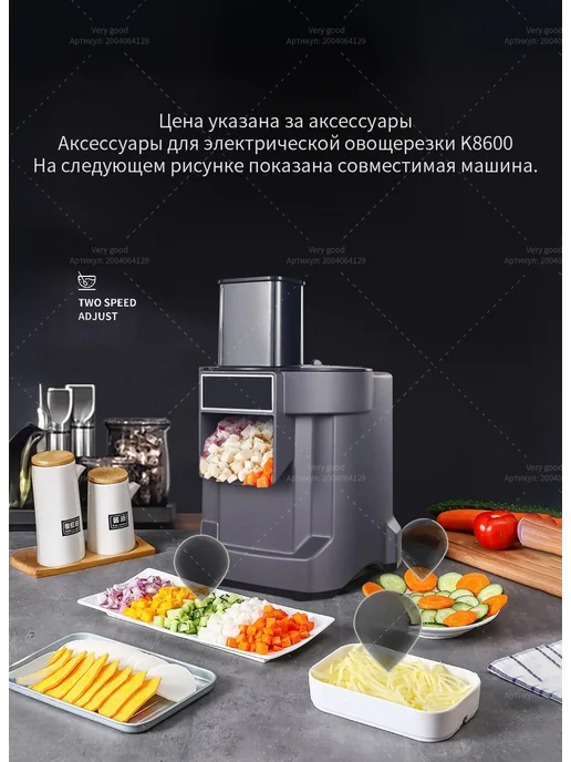 Электрическая овощерезка 3 лезвия, коричневый, фото 5