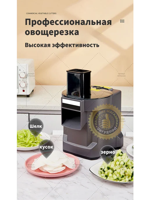 Электрическая овощерезка 3 лезвия, коричневый, фото 7