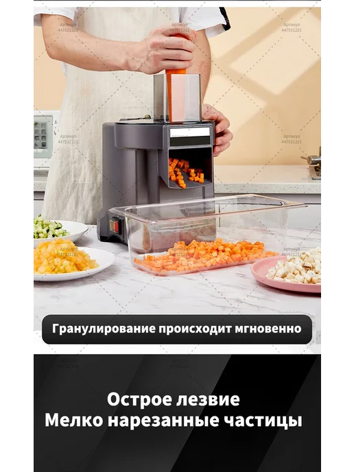 Электрическая овощерезка 3 лезвия, коричневый, фото 8