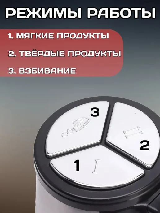 RuMir Блендер измельчитель электронный кухонный 5л, 5 л, фото 2