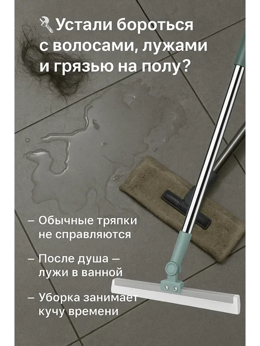 дубайскийлюкс Швабра водосгон для мытья полов, голубой, фото 2