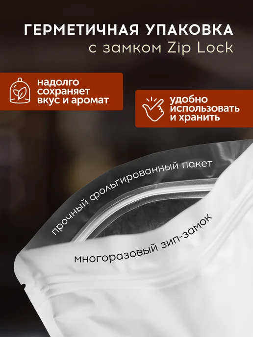 Brown coffee Горячий шоколад натуральный " Кокос", коричневый, фото 3