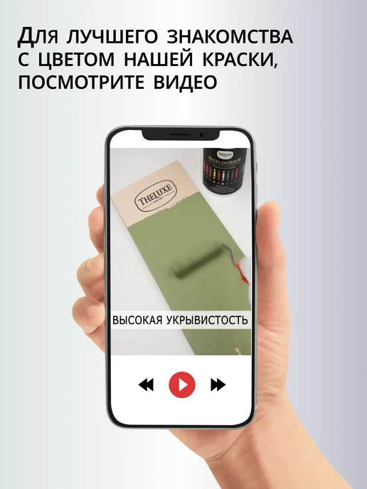 Краска для мебели бежевая без запаха быстросохнущая, бежевый, фото 4
