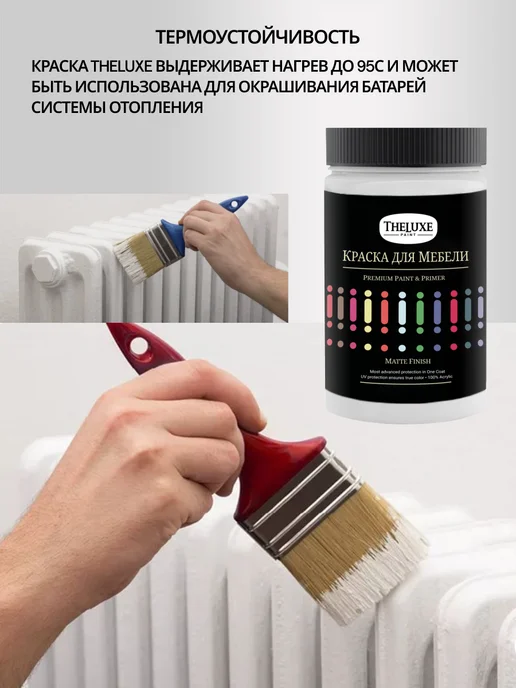 Краска для мебели бежевая без запаха быстросохнущая, бежевый, фото 7