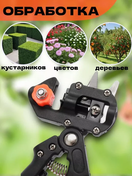 RuMir Секатор прививочный садовый инструмент ножницы, вариант, фото 3
