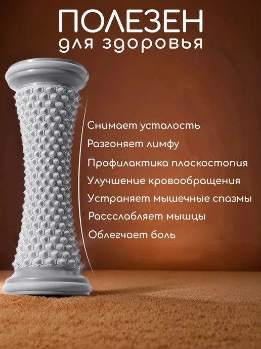 Массажный ролик для стоп и тела с шипами, массажер для ног, серый, фото 2