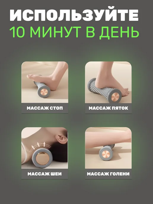 Массажный ролик для стоп и тела с шипами, массажер для ног, серый, фото 4