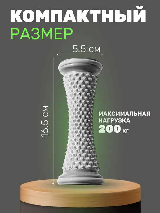 Массажный ролик для стоп и тела с шипами, массажер для ног, серый, фото 5