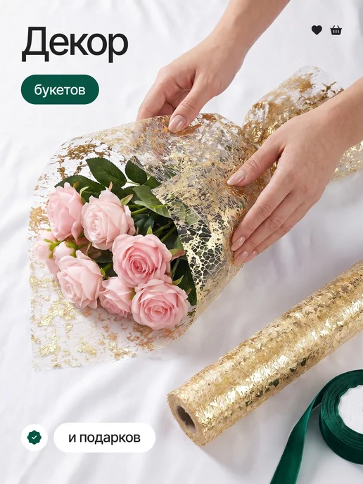 SUPER TEXTILE Дорожка новогодняя декоративная на стол 28х275, 28x275, фото 6