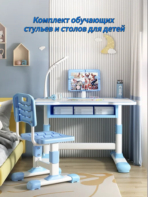 ChampBaby Детский учебный стол с полками, лампой и стулом, вариант, фото 2