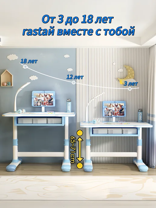 ChampBaby Детский учебный стол с полками, лампой и стулом, вариант, фото 3