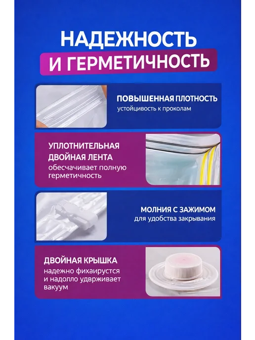 Вакуумные пакеты для хранение одежды 4шт 60х80см, 60x80 см, 4 шт, фото 6