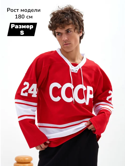 StarSport Джерси хоккейная майка NHL СССР, вариант, фото 6