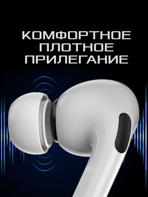 clover store Амбушюры для AirPods Pro 1, 2 (4 размера XS, S, M, L), белый, фото 3