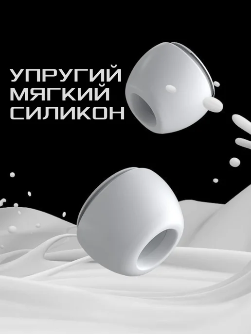 clover store Амбушюры для AirPods Pro 1, 2 (4 размера XS, S, M, L), белый, фото 4