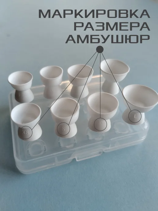 clover store Амбушюры для AirPods Pro 1, 2 (4 размера XS, S, M, L), белый, фото 7