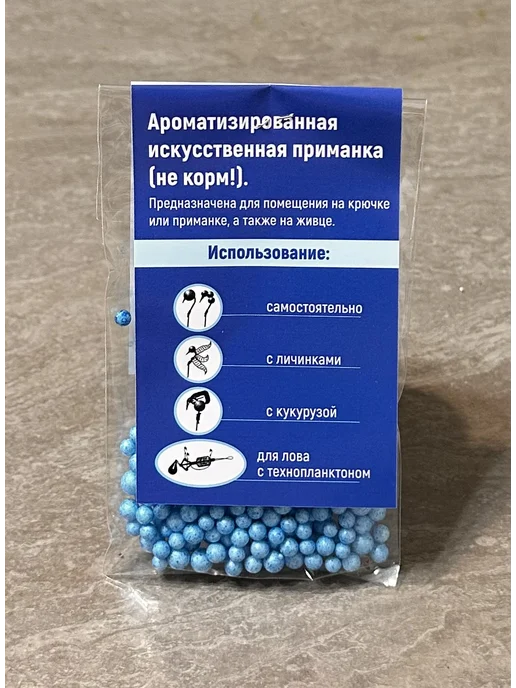 Силиконовая плавающая приманка для рыбалки тутти-фрутти, вариант, фото 3