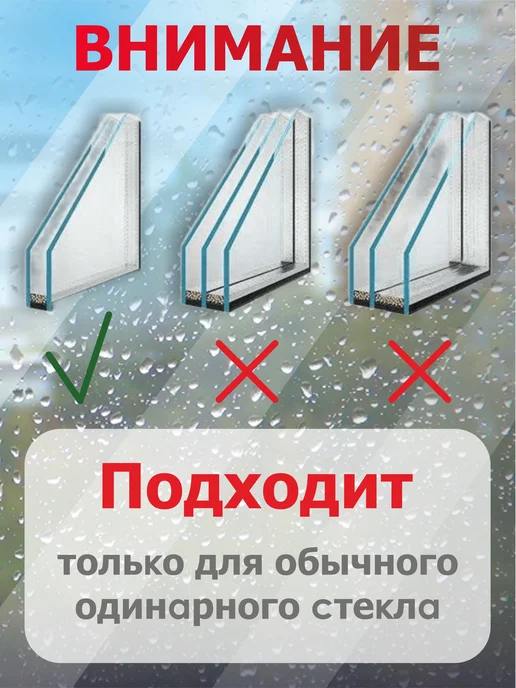 Щетка для мытья окон магнитная, белый, фото 2