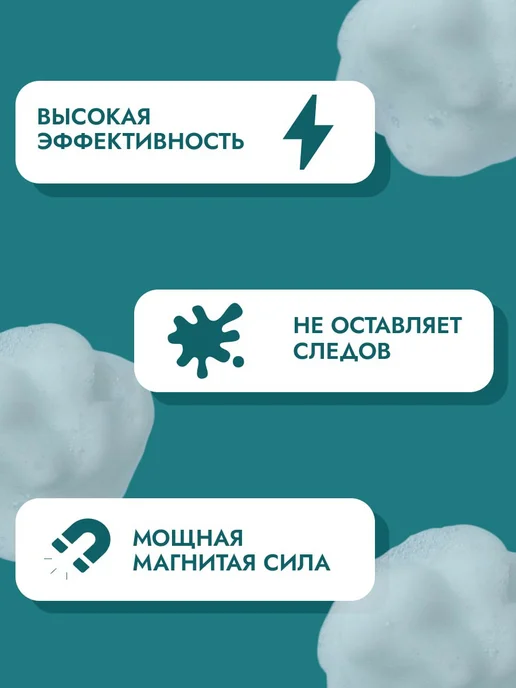 Щетка для мытья окон магнитная, белый, фото 3