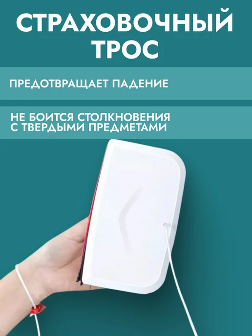 Щетка для мытья окон магнитная, белый, фото 4