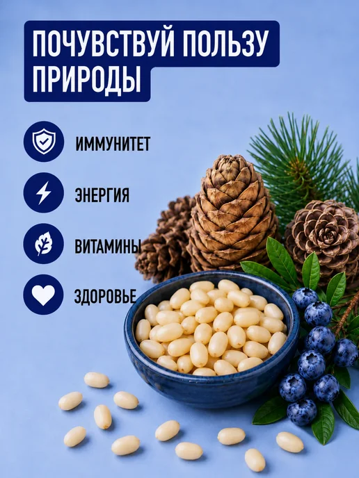 Дикая Сибирь Варенье черничное с кедровым орехом 200 г, 200 г, фото 5