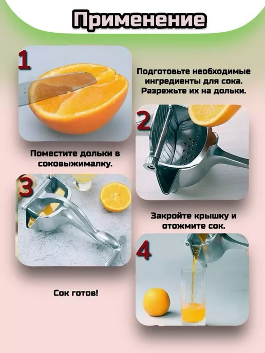 RuMir Механическая соковыжималка-пресс, вариант, фото 2