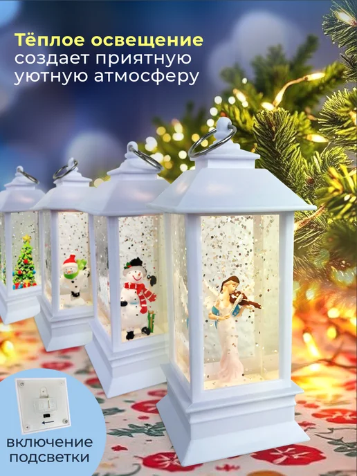 Fatrei Новогодний фонарь со снегом светильник с подсветкой ангел, белый, фото 2