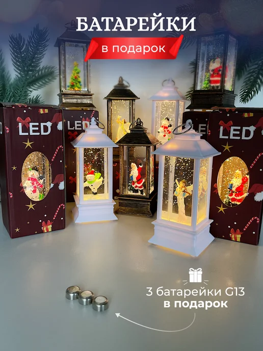 Fatrei Новогодний фонарь со снегом светильник с подсветкой ангел, белый, фото 5