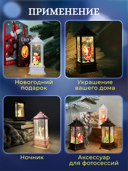 Fatrei Новогодний фонарь со снегом светильник с подсветкой снеговик, белый, фото 8