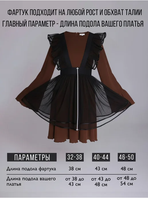 CAMPBI Фартук школьный повседневный, черный, фото 4